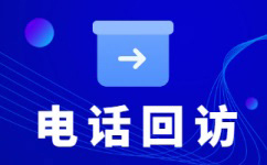 郑州电销坐席外包